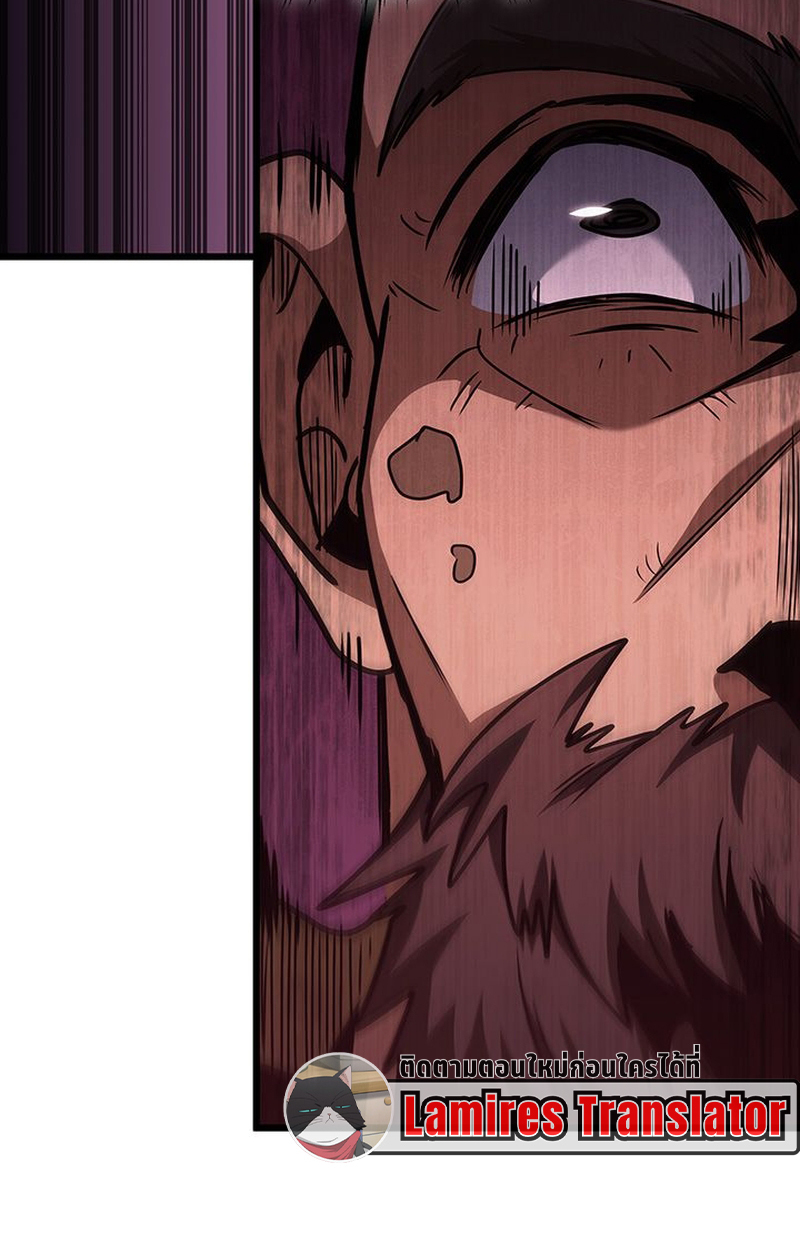 Crimson Reset ตอนที่ 5 41