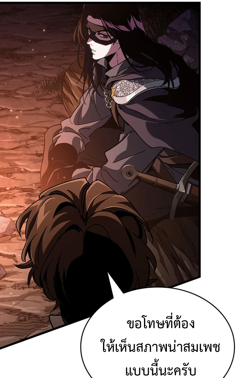 Crimson Reset ตอนที่ 5 68