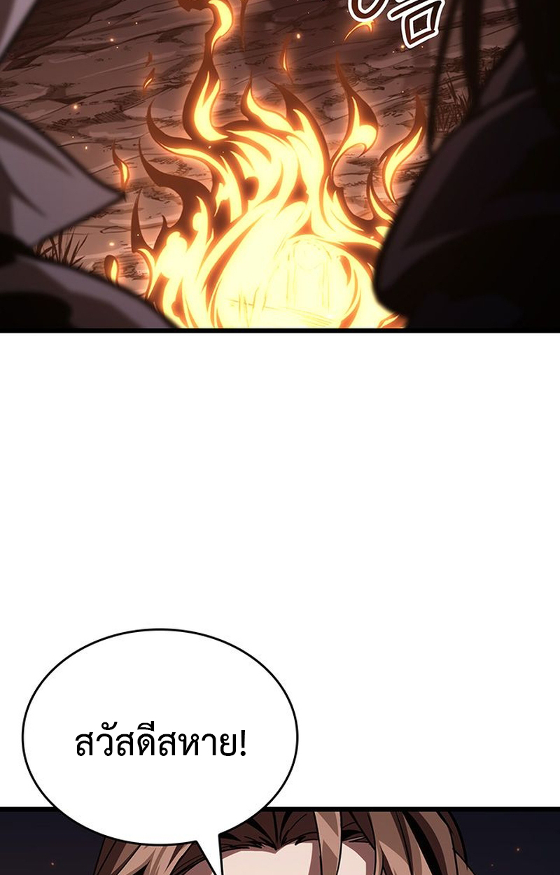 Crimson Reset ตอนที่ 5 88