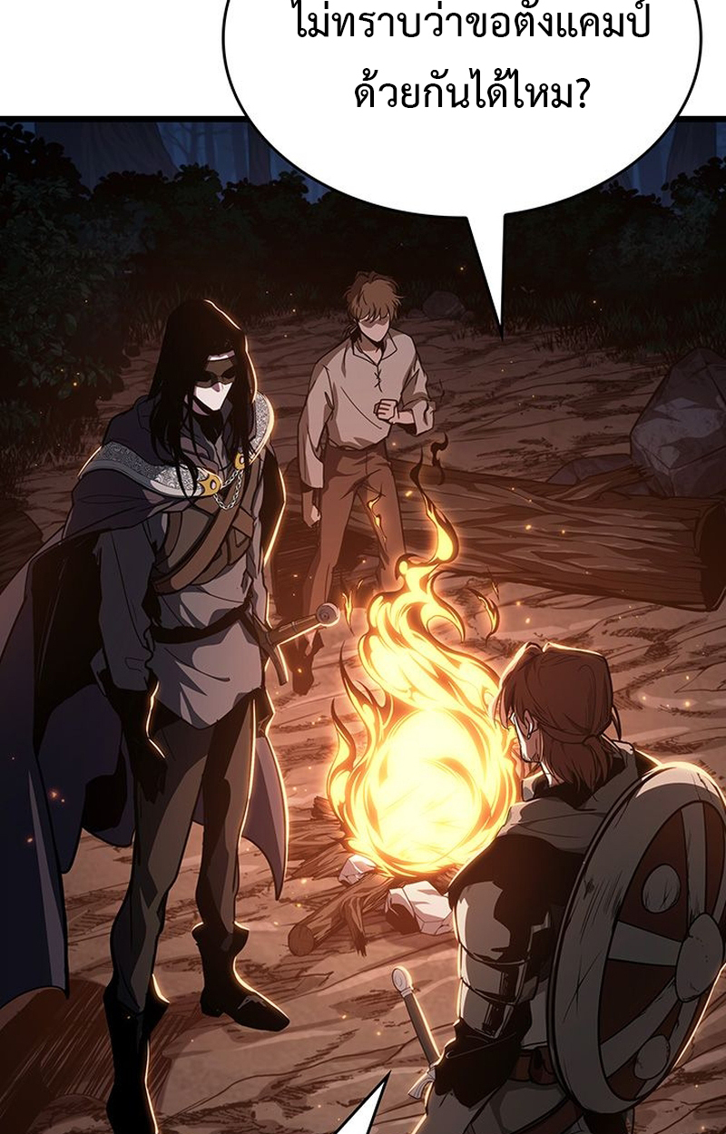 Crimson Reset ตอนที่ 5 96