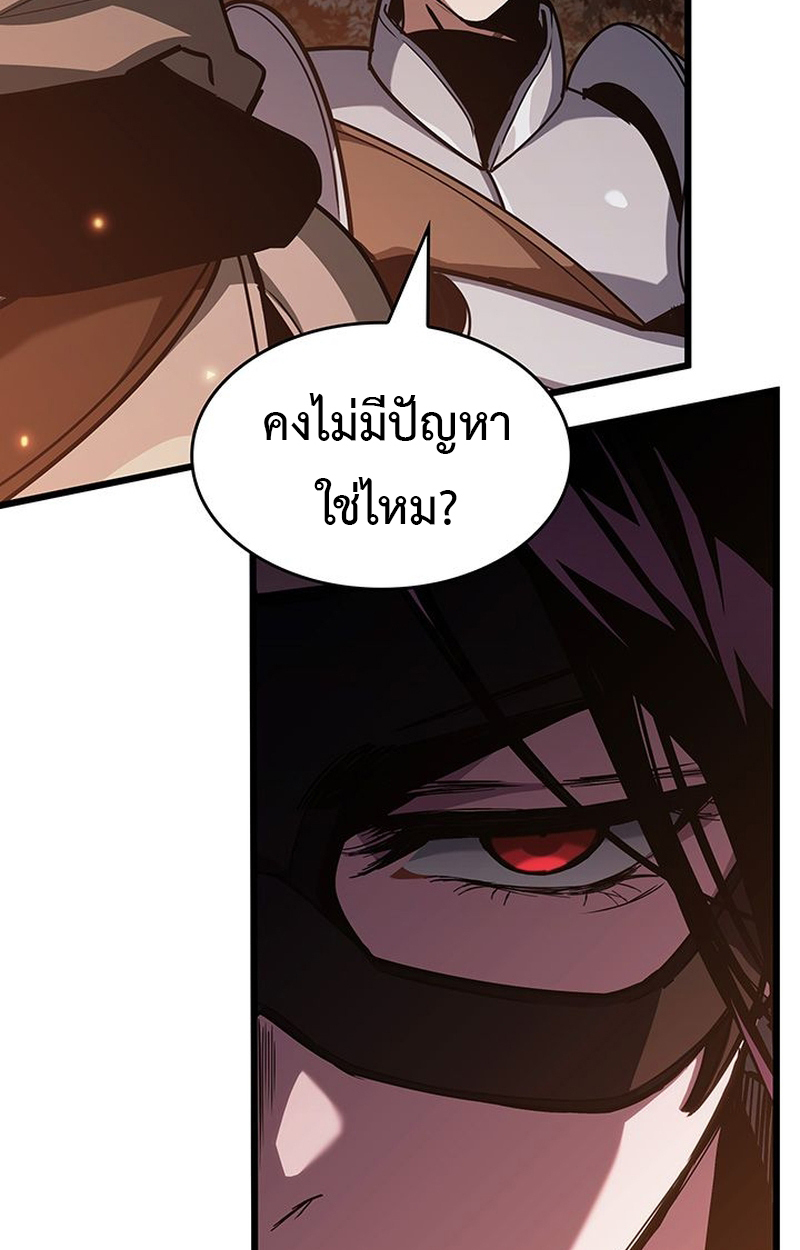Crimson Reset ตอนที่ 5 99