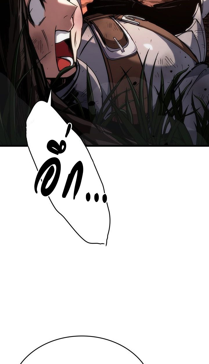 Crimson Reset ตอนที่ 6 10