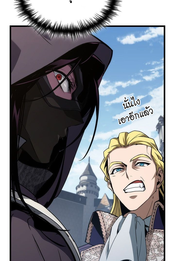 Crimson Reset ตอนที่ 6 100