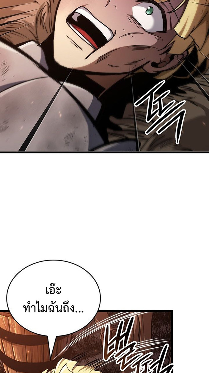 Crimson Reset ตอนที่ 6 20