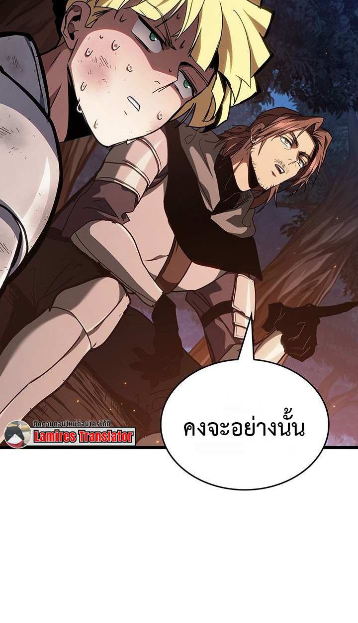 Crimson Reset ตอนที่ 6 52