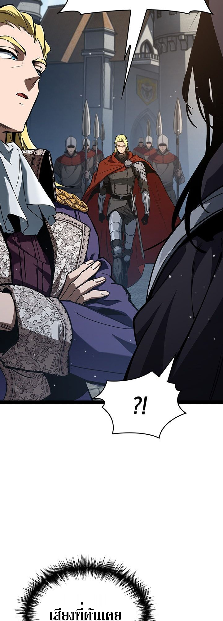 Crimson Reset ตอนที่ 6 99