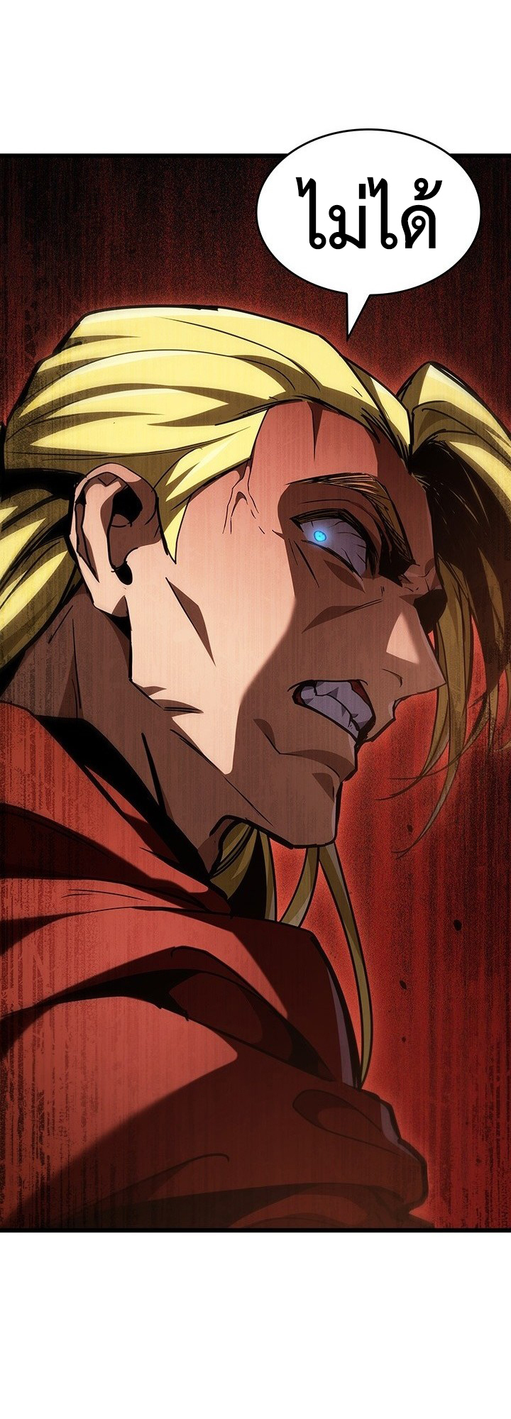 Crimson Reset ตอนที่ 7 15