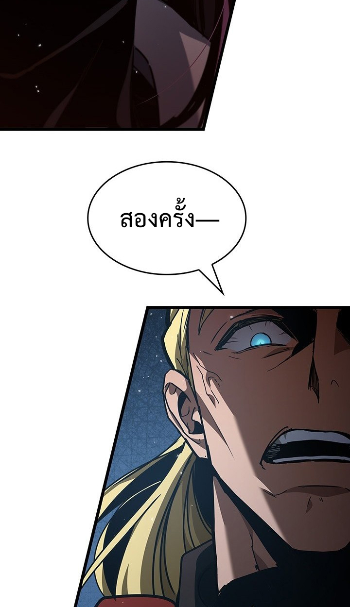 Crimson Reset ตอนที่ 7 21