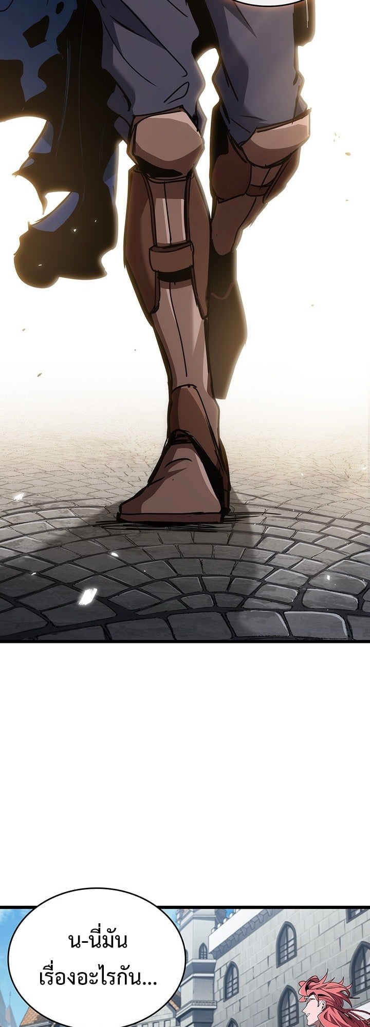 Crimson Reset ตอนที่ 7 35