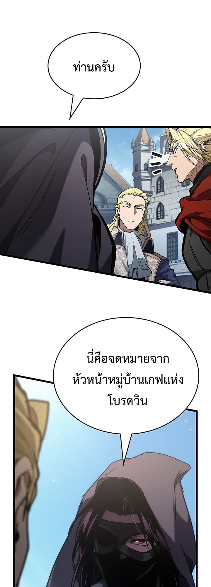 Crimson Reset ตอนที่ 7 4