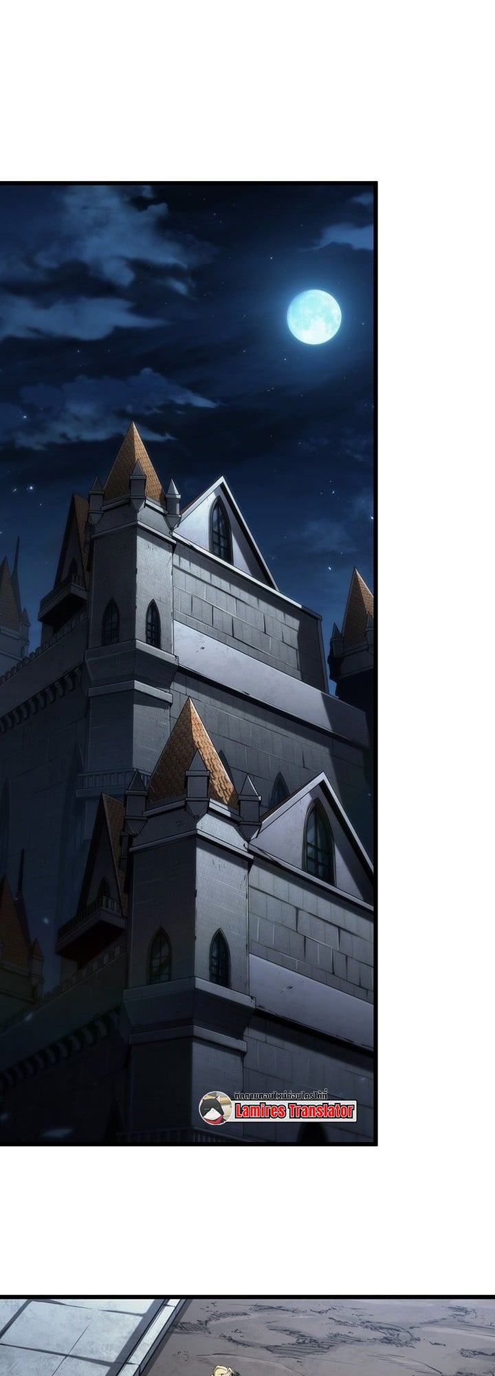 Crimson Reset ตอนที่ 7 48