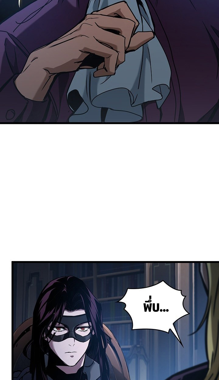 Crimson Reset ตอนที่ 7 62