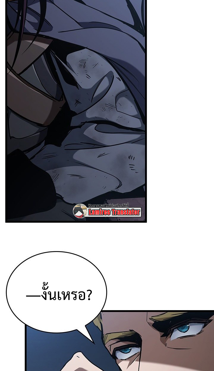 Crimson Reset ตอนที่ 7 66