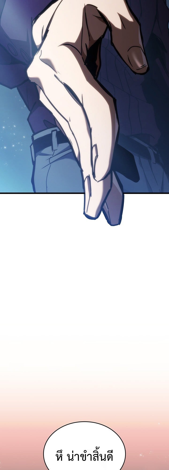 Crimson Reset ตอนที่ 8 18