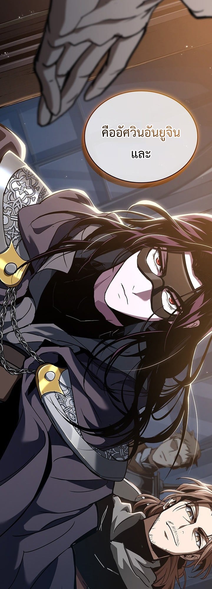 Crimson Reset ตอนที่ 8 27