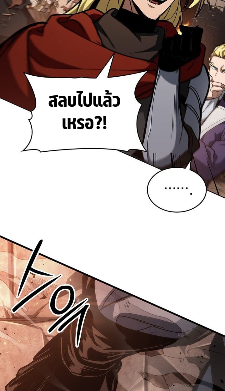 Crimson Reset ตอนที่ 9 18