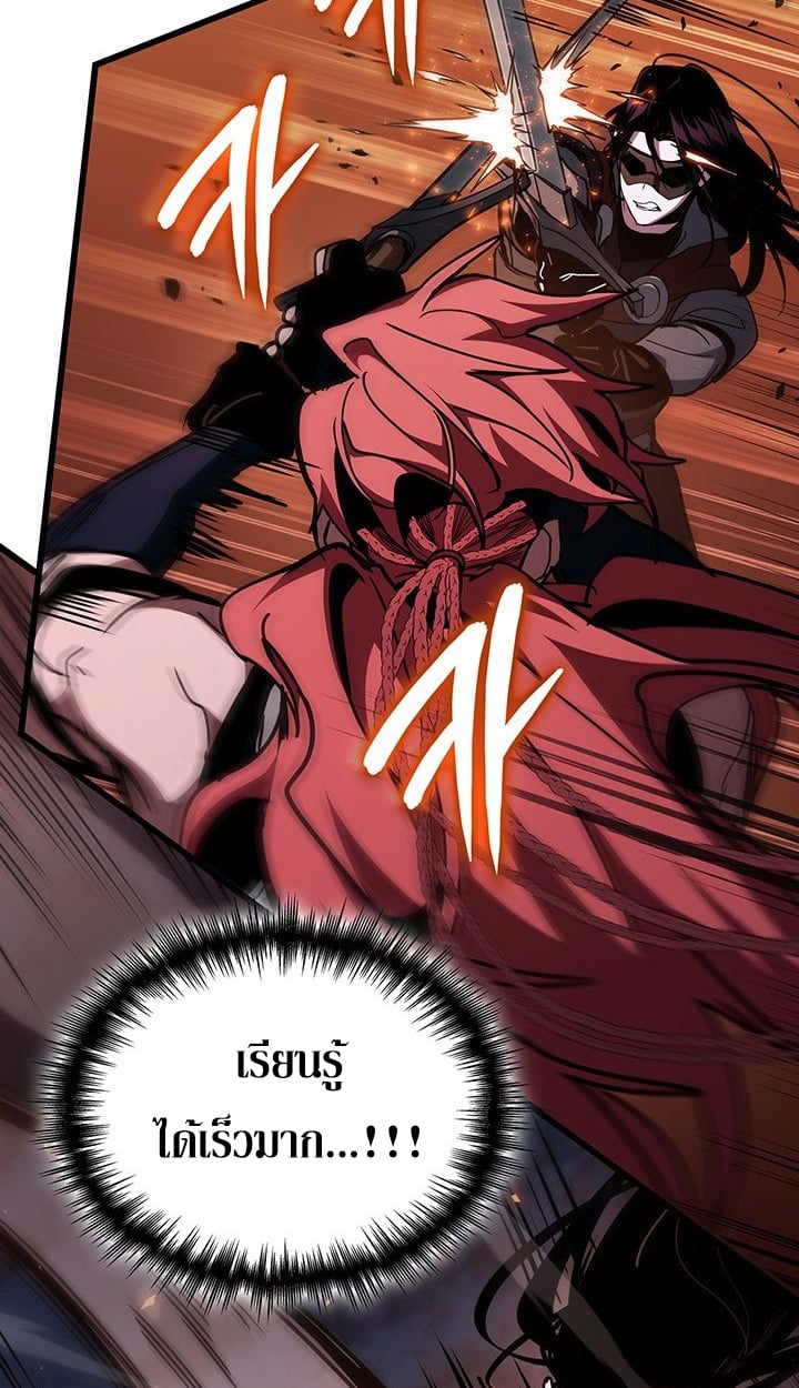 Crimson Reset ตอนที่ 9 24