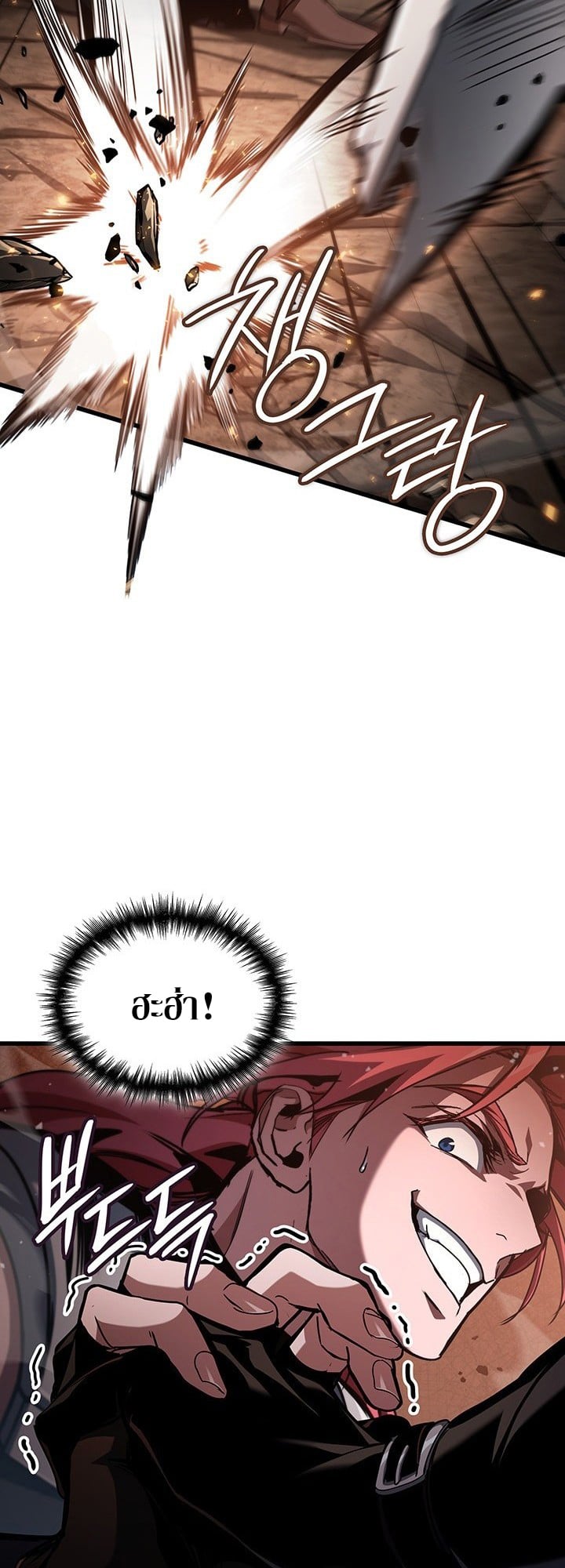 Crimson Reset ตอนที่ 9 35