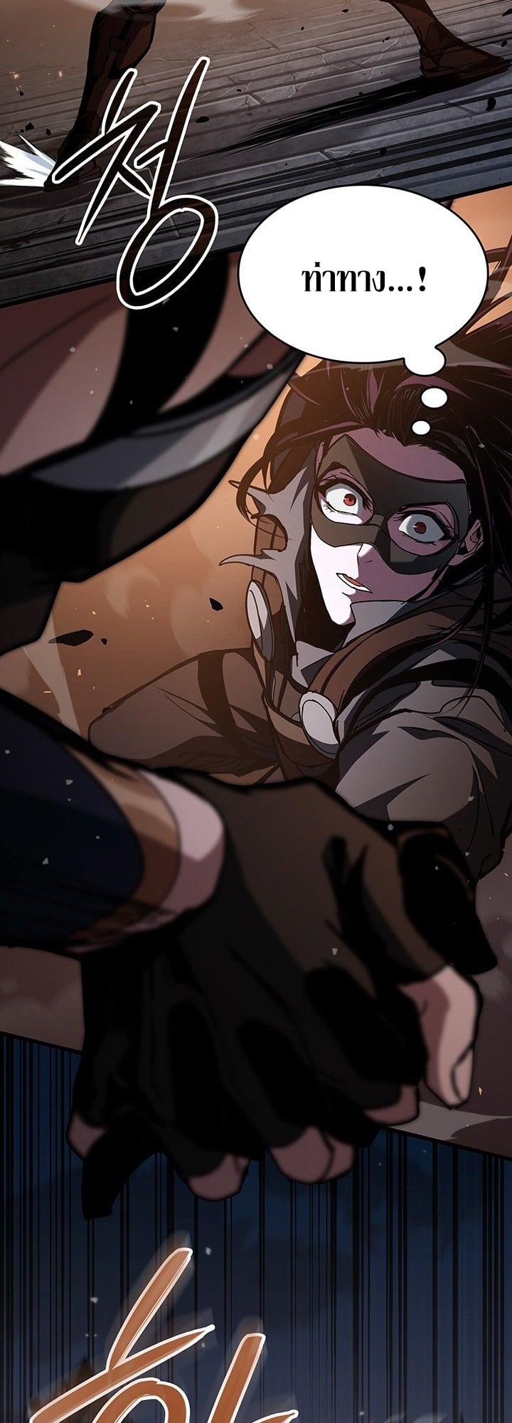 Crimson Reset ตอนที่ 9 38