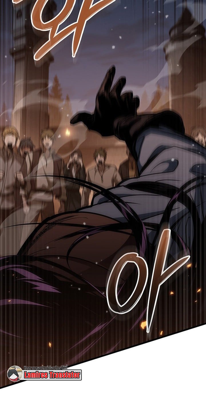 Crimson Reset ตอนที่ 9 39