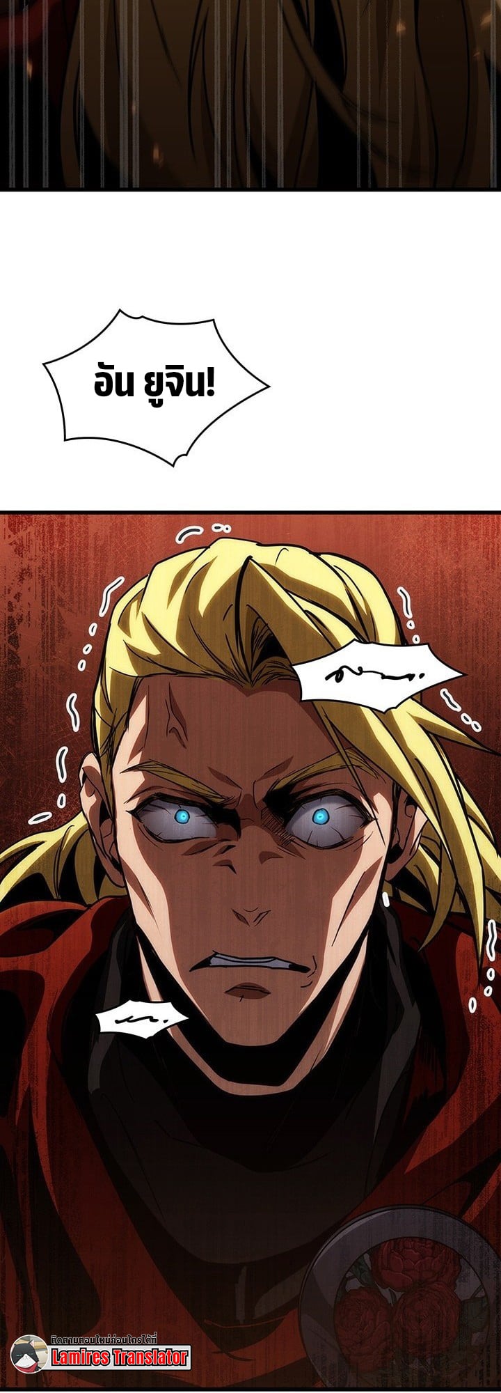 Crimson Reset ตอนที่ 9 67