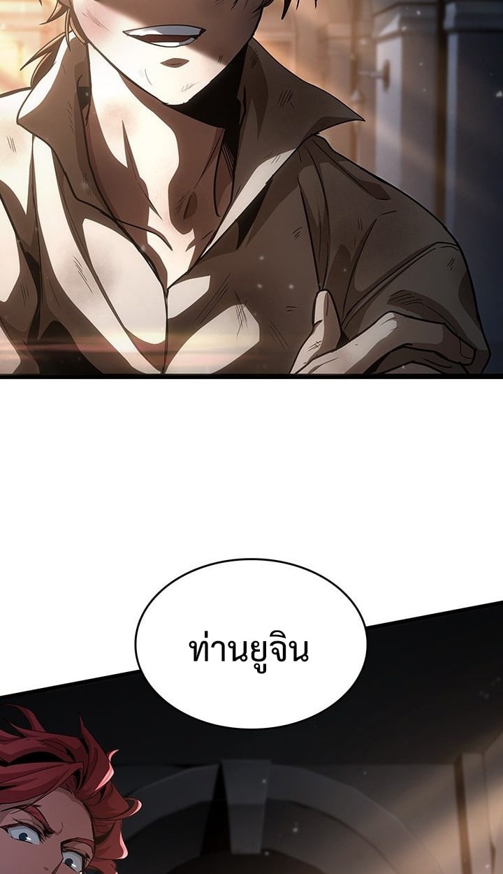 Crimson Reset ตอนที่ 9 87