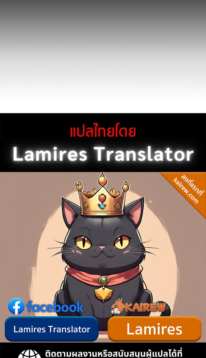 Crimson Reset ตอนที่ 9 90