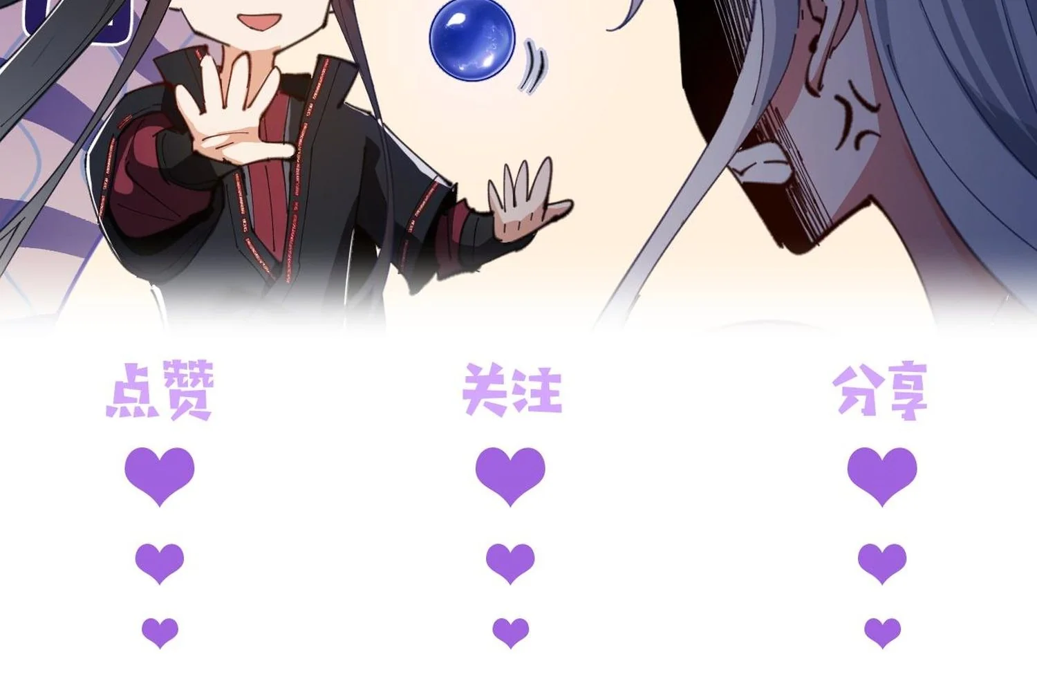 Devious Son Of Heaven ตอนที่ 101 23