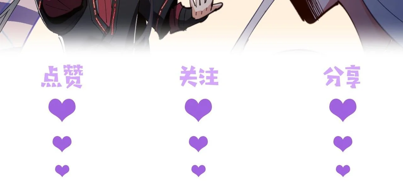 Devious Son Of Heaven ตอนที่ 120 11