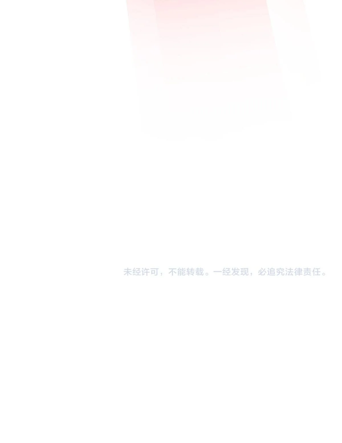 Devious Son Of Heaven ตอนที่ 148 10