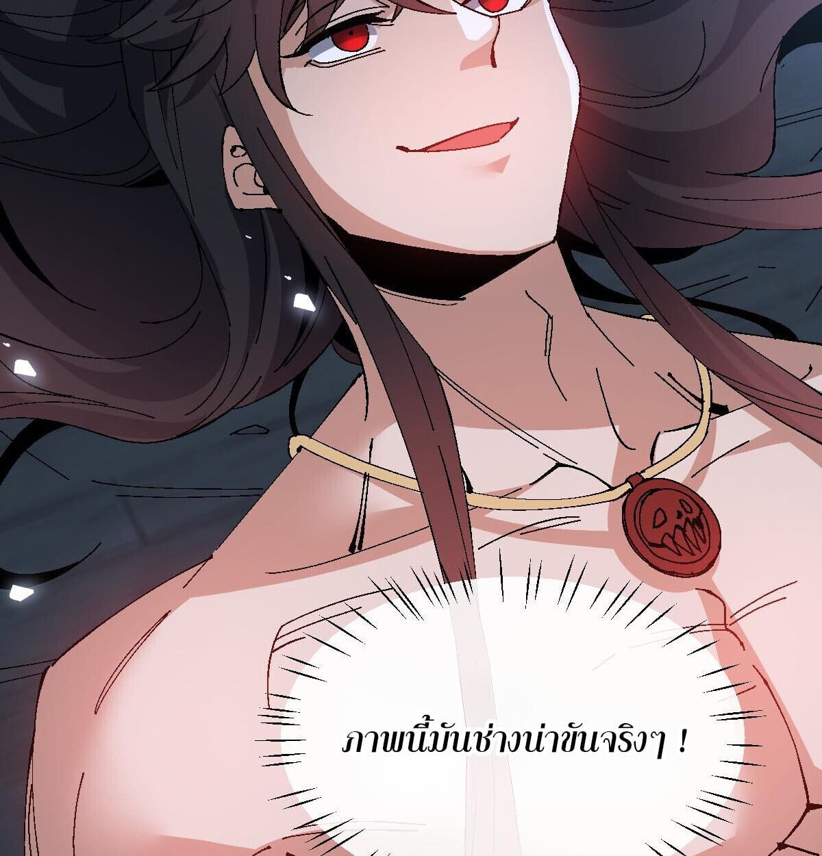 Devious Son Of Heaven ตอนที่ 162 14