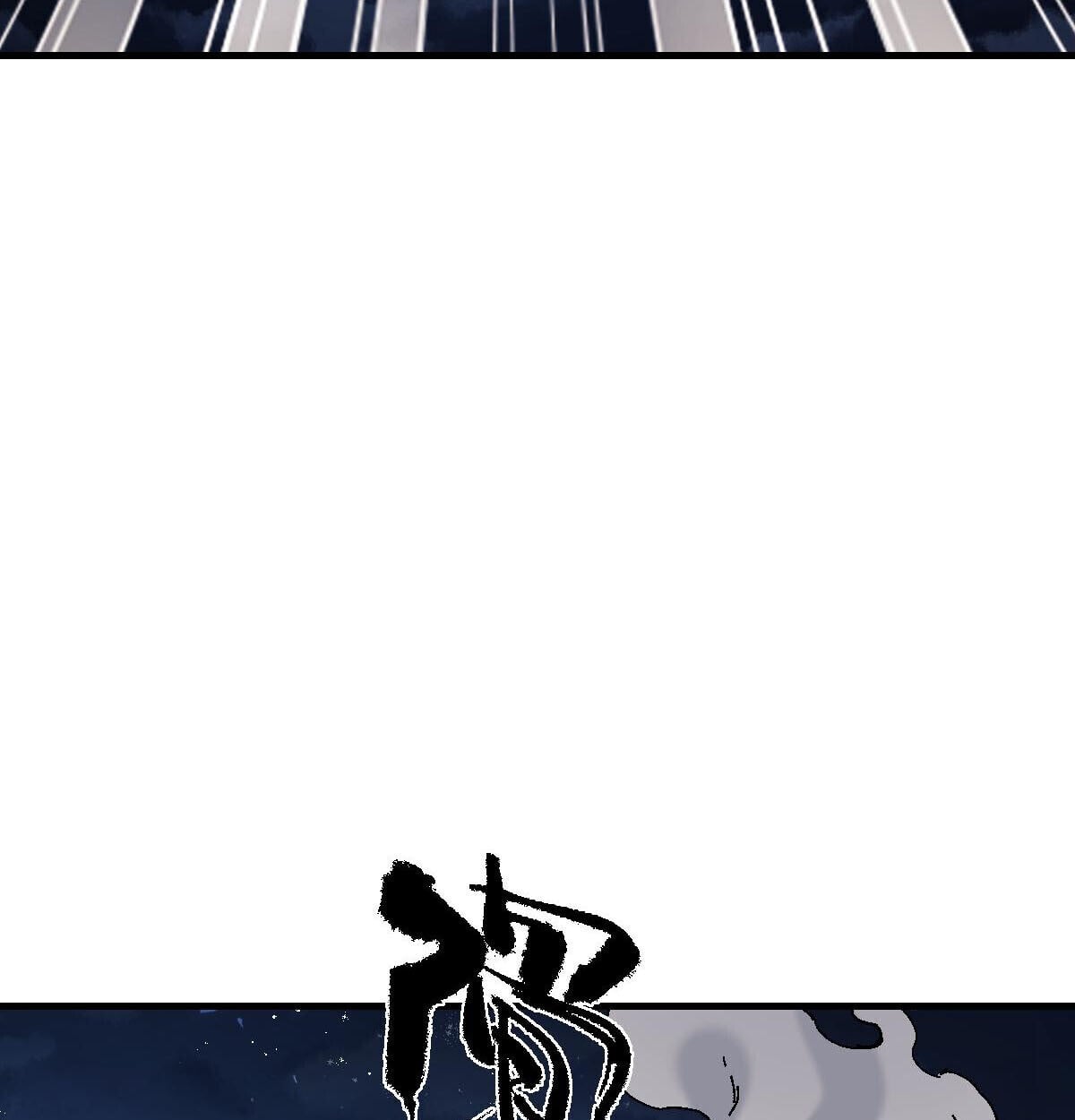 Devious Son Of Heaven ตอนที่ 162 29