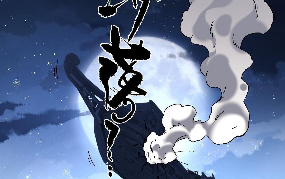 Devious Son Of Heaven ตอนที่ 162 30