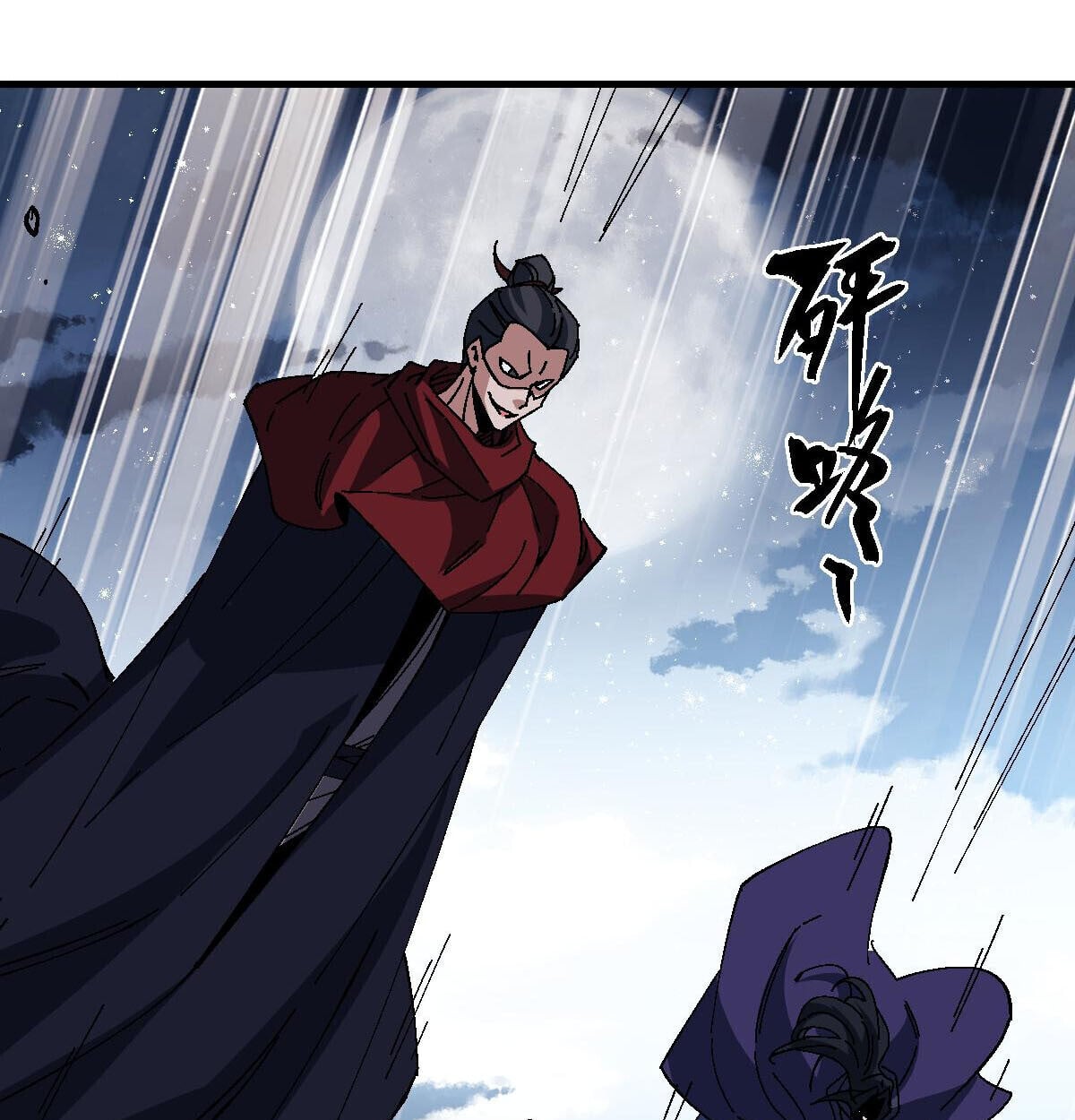 Devious Son Of Heaven ตอนที่ 162 35