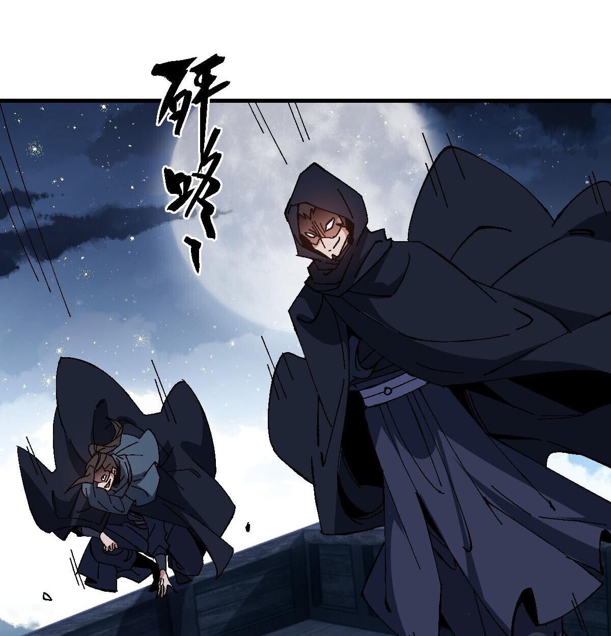 Devious Son Of Heaven ตอนที่ 162 37