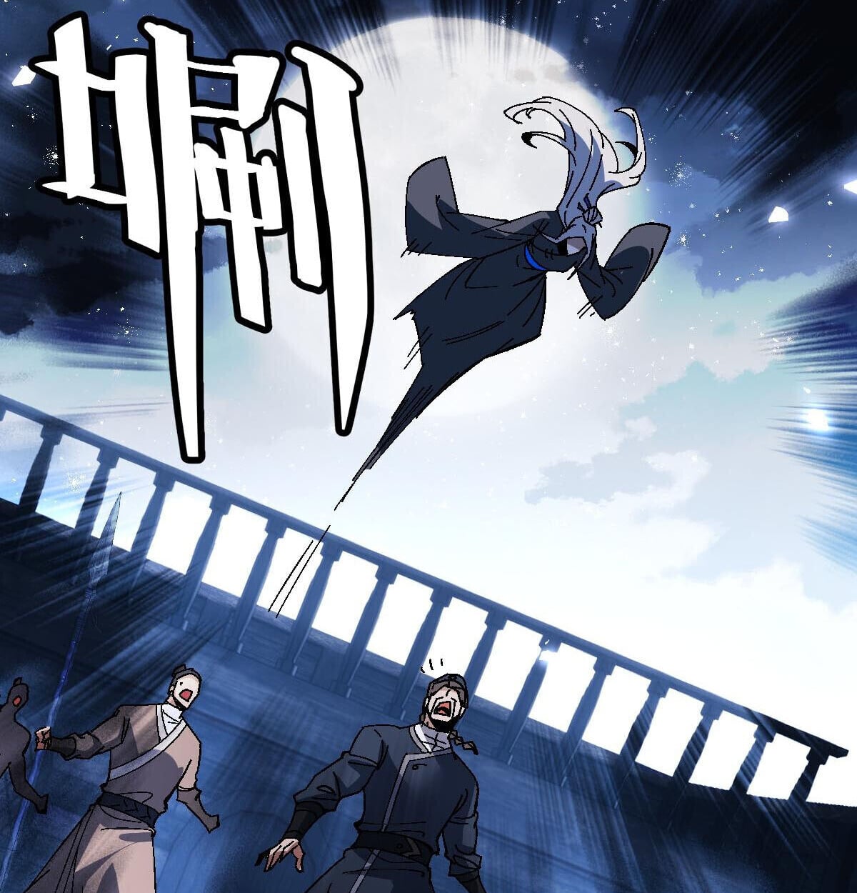 Devious Son Of Heaven ตอนที่ 162 47