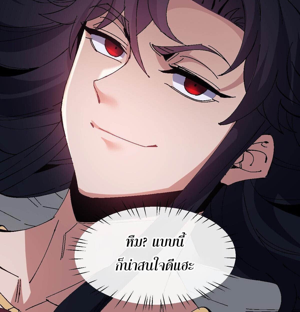 Devious Son Of Heaven ตอนที่ 162 57