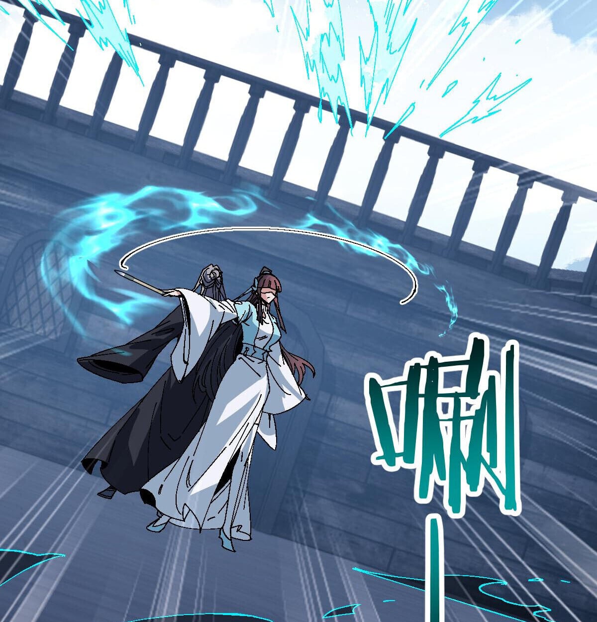 Devious Son Of Heaven ตอนที่ 162 72