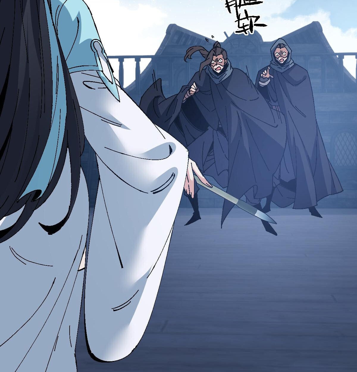 Devious Son Of Heaven ตอนที่ 162 79