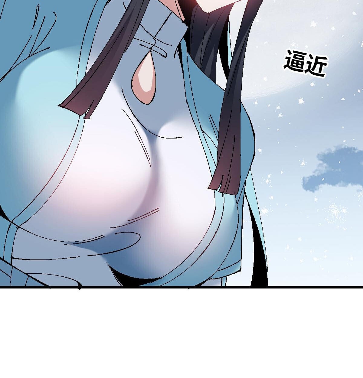 Devious Son Of Heaven ตอนที่ 162 82