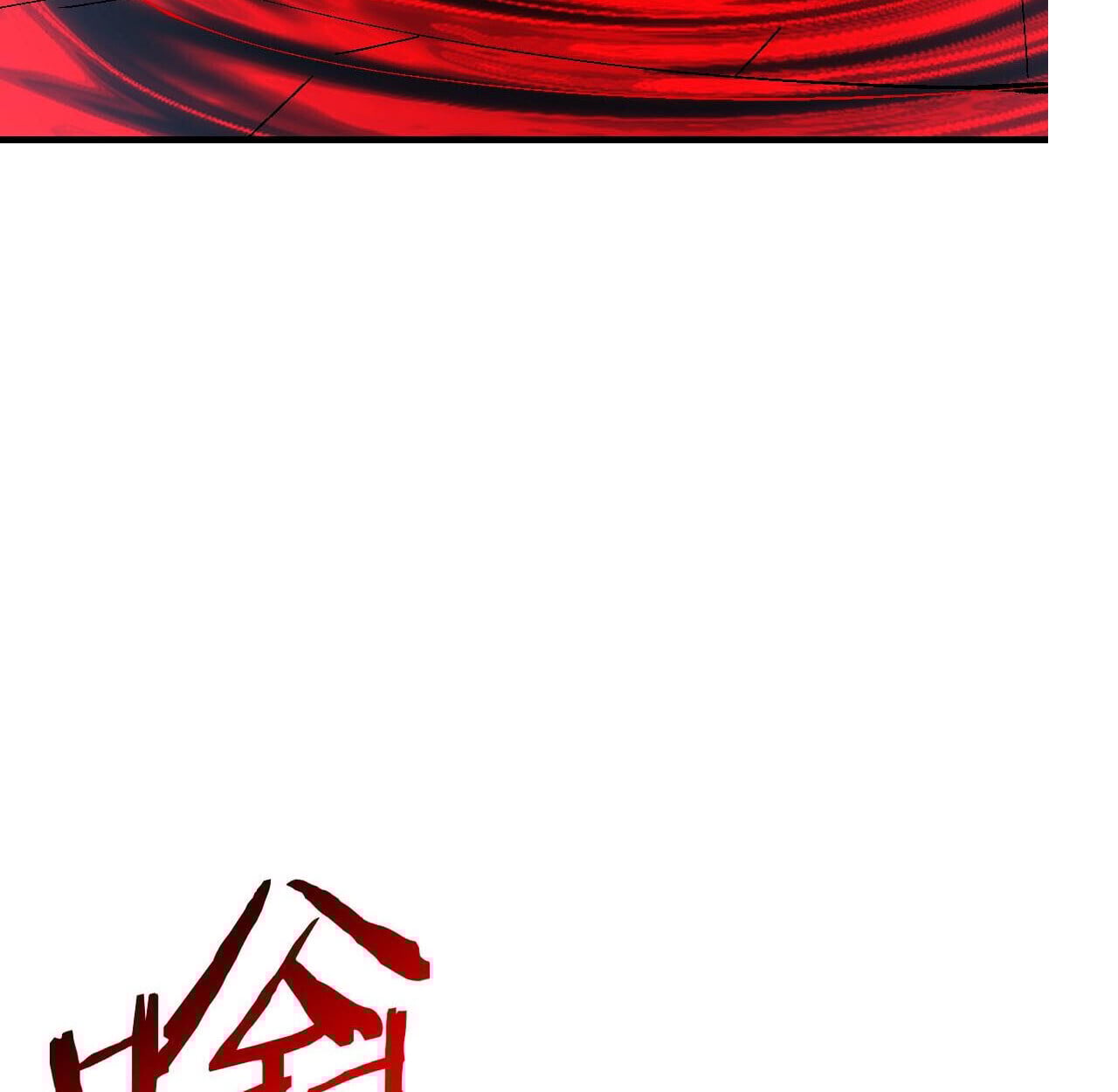 Devious Son Of Heaven ตอนที่ 162 94