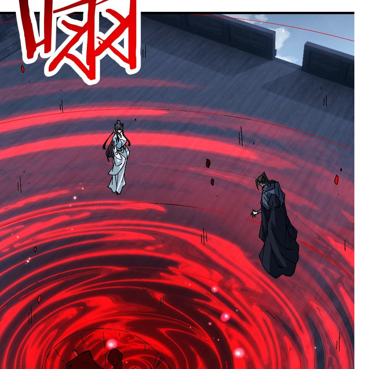 Devious Son Of Heaven ตอนที่ 162 95