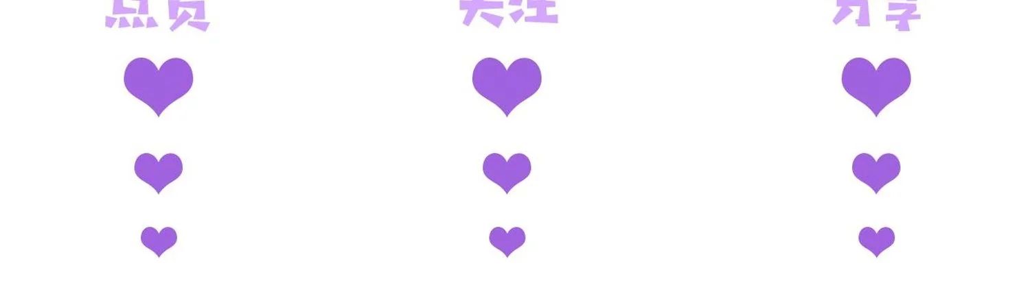 Devious Son Of Heaven ตอนที่ 96 25