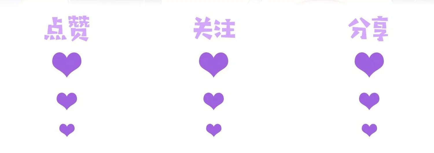 Devious Son Of Heaven ตอนที่ 97 22