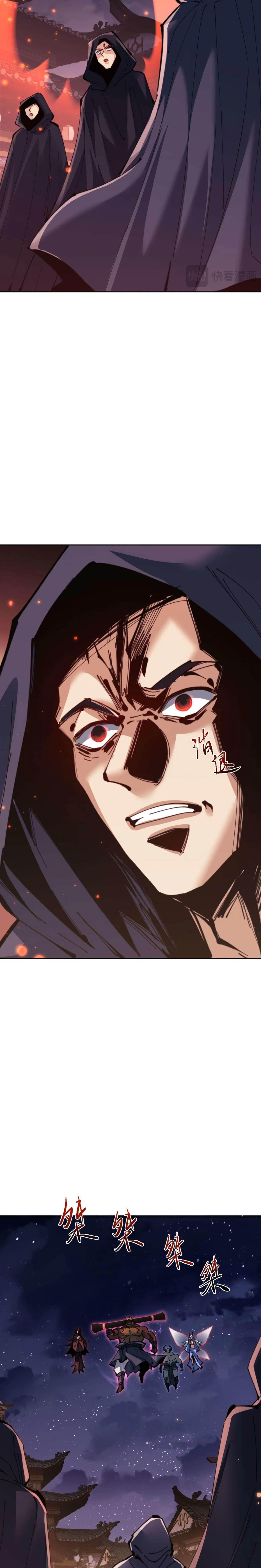 Devious Son Of Heaven ตอนที่ 98 10