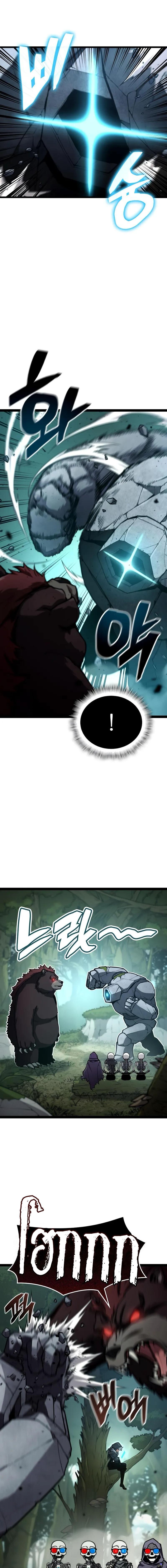 Emperor of Solo Play ราชาแห่งโซโล่เพลย์ ตอนที่ 18 หน้า 15