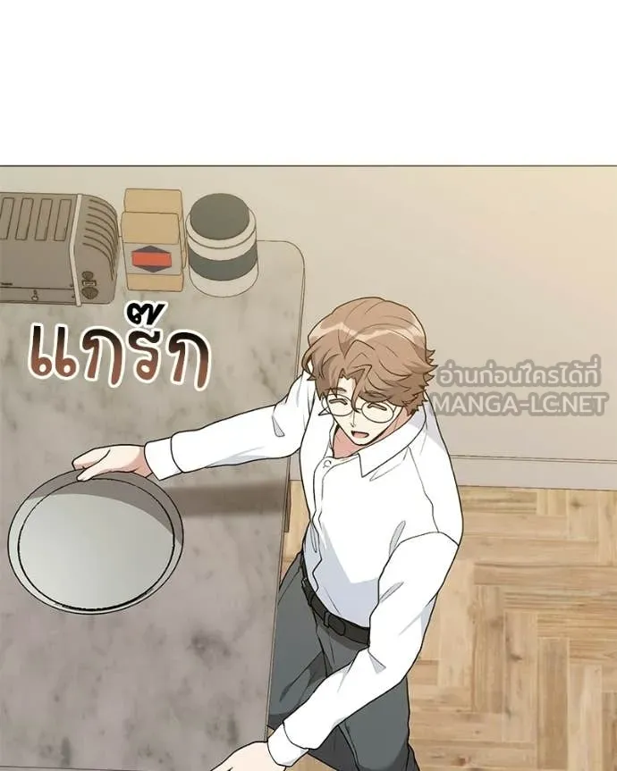 Hunter World ตอนที่ 89 102