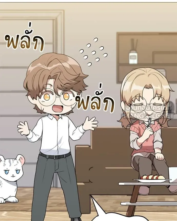 Hunter World ตอนที่ 89 104