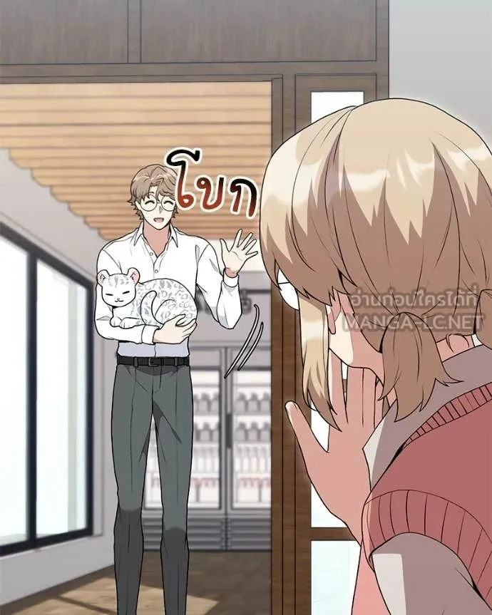 Hunter World ตอนที่ 89 108