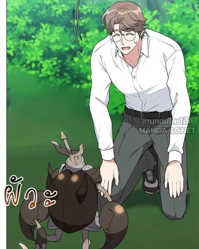 Hunter World ตอนที่ 89 11